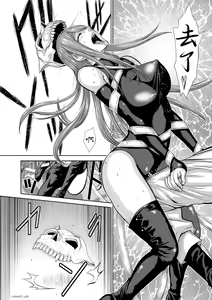 Page 215 of Chijou Hyakkai R18 Ch66-70 [Chinese] 地上100層 - preview thumbnail
