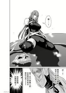 Page 216 of Chijou Hyakkai R18 Ch66-70 [Chinese] 地上100層 - preview thumbnail