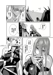 Page 218 of Chijou Hyakkai R18 Ch66-70 [Chinese] 地上100層 - preview thumbnail