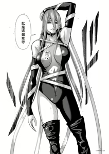 Page 219 of Chijou Hyakkai R18 Ch66-70 [Chinese] 地上100層 - preview thumbnail