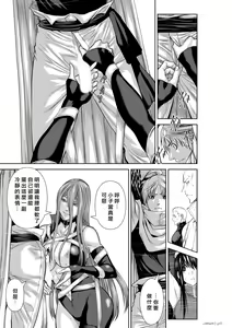 Page 223 of Chijou Hyakkai R18 Ch66-70 [Chinese] 地上100層 - preview thumbnail