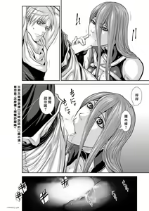Page 224 of Chijou Hyakkai R18 Ch66-70 [Chinese] 地上100層 - preview thumbnail