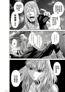 Page 23 of Chijou Hyakkai R18 Ch66-70 [Chinese] 地上100層 - preview thumbnail