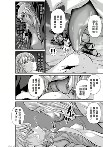 Page 29 of Chijou Hyakkai R18 Ch66-70 [Chinese] 地上100層 - preview thumbnail