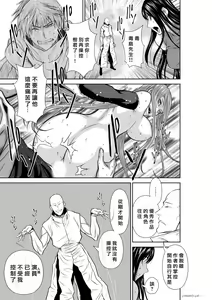 Page 325 of Chijou Hyakkai R18 Ch66-70 [Chinese] 地上100層 - preview thumbnail