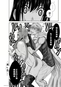 Page 326 of Chijou Hyakkai R18 Ch66-70 [Chinese] 地上100層 - preview thumbnail
