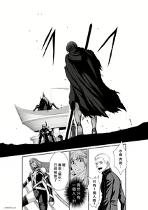 Page 331 of Chijou Hyakkai R18 Ch66-70 [Chinese] 地上100層 - preview thumbnail