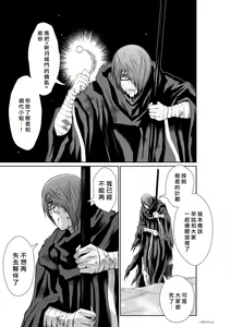Page 338 of Chijou Hyakkai R18 Ch66-70 [Chinese] 地上100層 - preview thumbnail