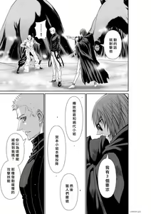 Page 357 of Chijou Hyakkai R18 Ch66-70 [Chinese] 地上100層 - preview thumbnail
