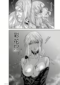 Page 52 of Chijou Hyakkai R18 Ch66-70 [Chinese] 地上100層 - preview thumbnail