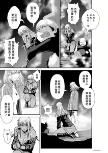 Page 59 of Chijou Hyakkai R18 Ch66-70 [Chinese] 地上100層 - preview thumbnail