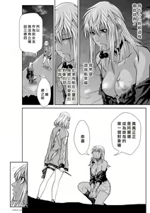Page 98 of Chijou Hyakkai R18 Ch66-70 [Chinese] 地上100層 - preview thumbnail