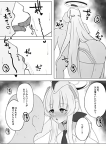 Page 5 of Sensei, Mou Sukoshi Kyuukei Shimasen ka? - preview thumbnail