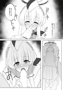 Page 7 of Sensei, Mou Sukoshi Kyuukei Shimasen ka? - preview thumbnail