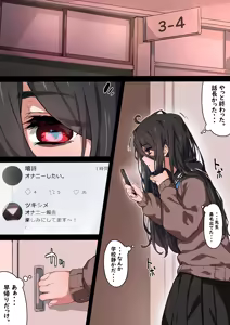 Page 1006 of simetukitanki 25.02.2024 - preview thumbnail