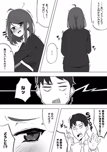 Page 1076 of simetukitanki 25.02.2024 - preview thumbnail