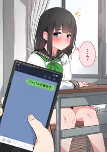 Page 1297 of simetukitanki 25.02.2024 - preview thumbnail