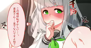 Page 1345 of simetukitanki 25.02.2024 - preview thumbnail