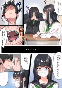 Page 1605 of simetukitanki 25.02.2024 - preview thumbnail