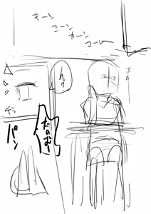 Page 1609 of simetukitanki 25.02.2024 - preview thumbnail