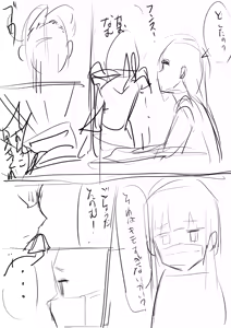 Page 1610 of simetukitanki 25.02.2024 - preview thumbnail