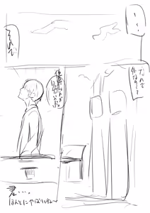 Page 1611 of simetukitanki 25.02.2024 - preview thumbnail