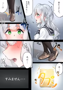 Page 1623 of simetukitanki 25.02.2024 - preview thumbnail