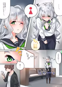 Page 1649 of simetukitanki 25.02.2024 - preview thumbnail