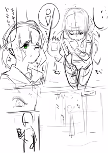 Page 1653 of simetukitanki 25.02.2024 - preview thumbnail