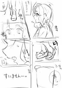 Page 1654 of simetukitanki 25.02.2024 - preview thumbnail