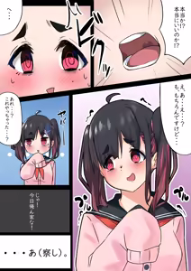 Page 1698 of simetukitanki 25.02.2024 - preview thumbnail