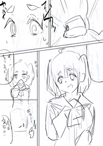 Page 1702 of simetukitanki 25.02.2024 - preview thumbnail