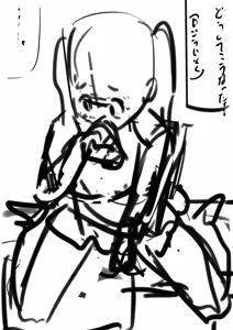 Page 1703 of simetukitanki 25.02.2024 - preview thumbnail