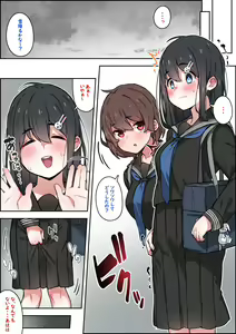 Page 172 of simetukitanki 25.02.2024 - preview thumbnail