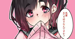 Page 1778 of simetukitanki 25.02.2024 - preview thumbnail