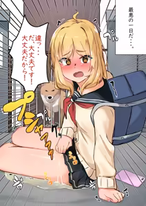 Page 1786 of simetukitanki 25.02.2024 - preview thumbnail