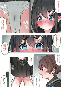 Page 184 of simetukitanki 25.02.2024 - preview thumbnail