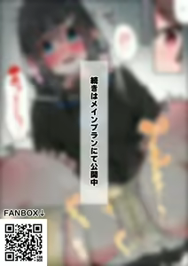 Page 185 of simetukitanki 25.02.2024 - preview thumbnail