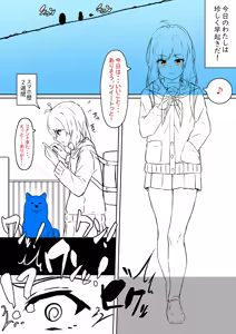 Page 1891 of simetukitanki 25.02.2024 - preview thumbnail