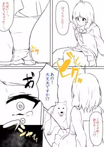 Page 1893 of simetukitanki 25.02.2024 - preview thumbnail