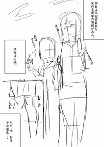 Page 1964 of simetukitanki 25.02.2024 - preview thumbnail