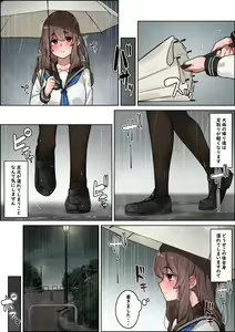 Page 217 of simetukitanki 25.02.2024 - preview thumbnail