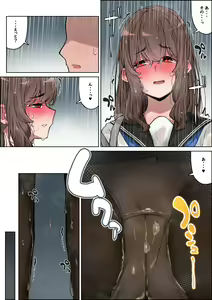 Page 221 of simetukitanki 25.02.2024 - preview thumbnail