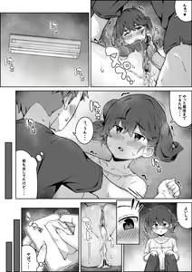 Page 245 of simetukitanki 25.02.2024 - preview thumbnail