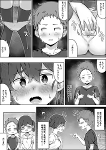 Page 246 of simetukitanki 25.02.2024 - preview thumbnail