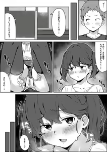 Page 249 of simetukitanki 25.02.2024 - preview thumbnail