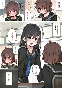 Page 270 of simetukitanki 25.02.2024 - preview thumbnail