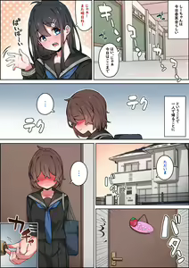 Page 274 of simetukitanki 25.02.2024 - preview thumbnail