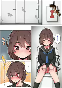 Page 278 of simetukitanki 25.02.2024 - preview thumbnail
