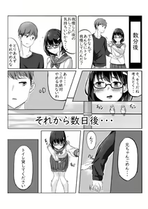 Page 289 of simetukitanki 25.02.2024 - preview thumbnail
